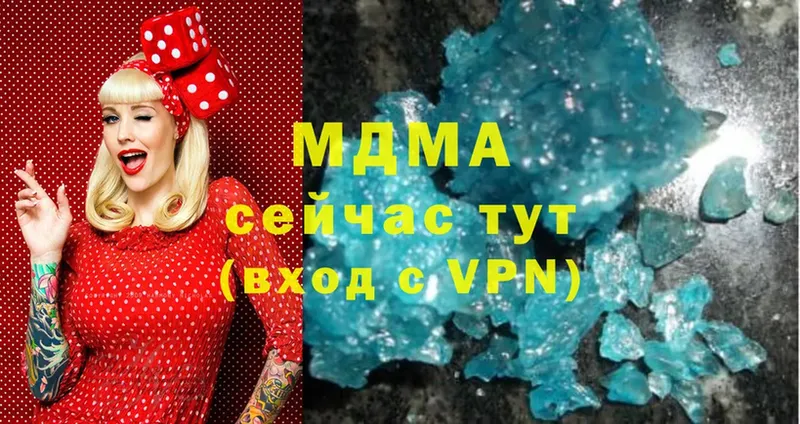 МДМА VHQ  закладка  Лебедянь 